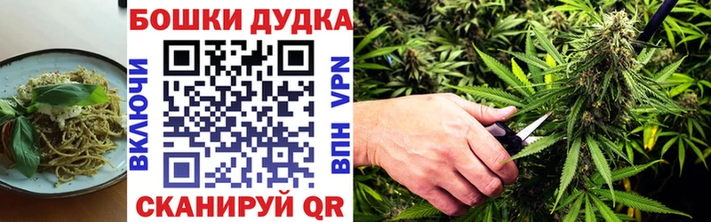 Печенье с ТГК марихуана  Ужур 