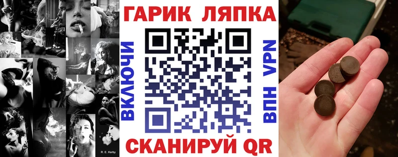 Гашиш hashish  Ужур 