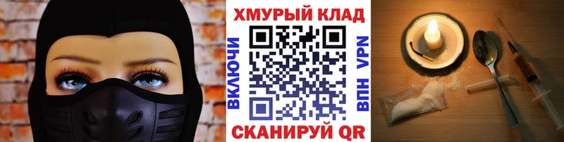 Героин VHQ  Ужур 