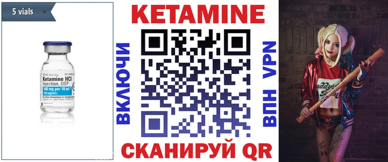 наркошоп  Ужур  КЕТАМИН ketamine 