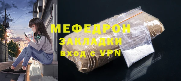 мет Балабаново