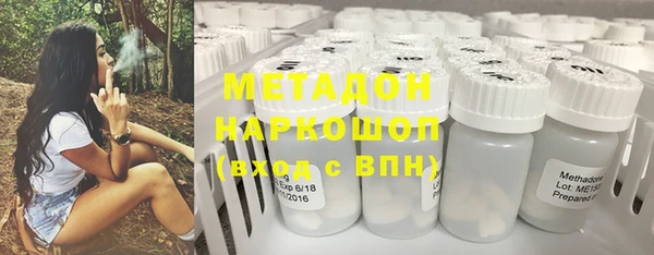 синтетический гашиш Баксан