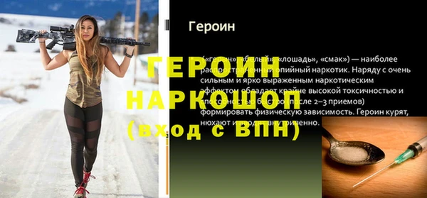 альфа пвп Балахна