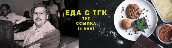 синтетический гашиш Баксан