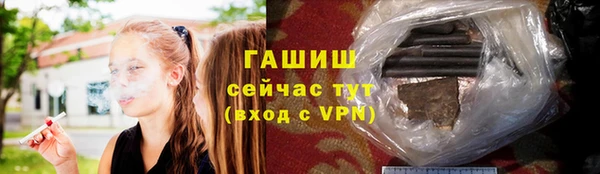 синтетический гашиш Баксан