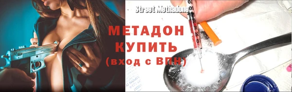 мет Балабаново