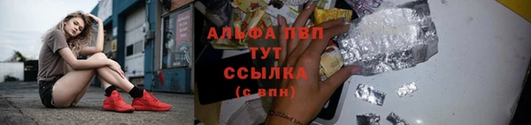 синтетический гашиш Баксан