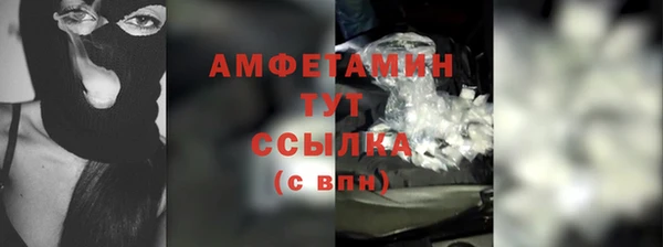 мет Балабаново