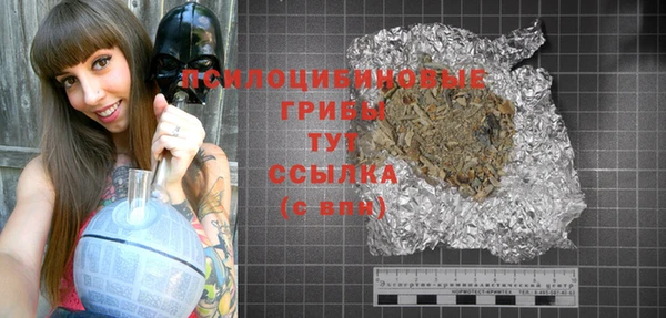 синтетический гашиш Баксан