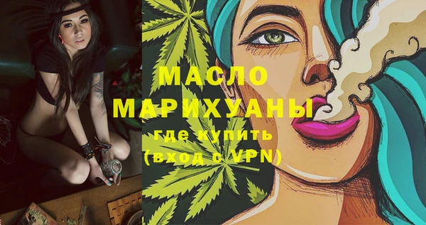 мет Балабаново