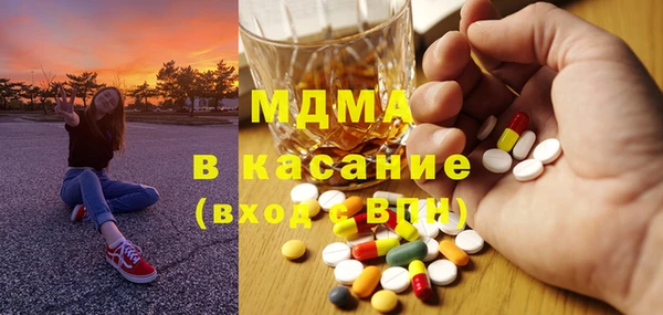 альфа пвп Балахна
