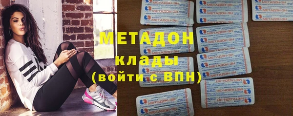 альфа пвп Балахна