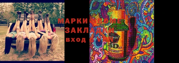мет Балабаново