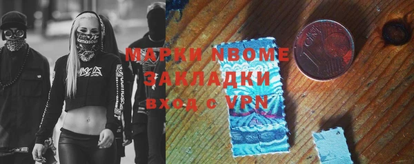 синтетический гашиш Баксан