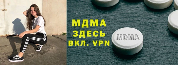 альфа пвп Балахна