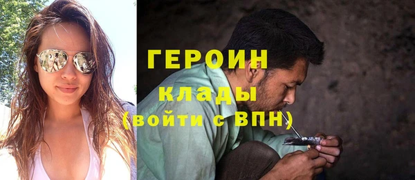 синтетический гашиш Баксан