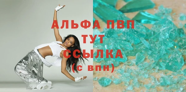 синтетический гашиш Баксан