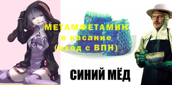 синтетический гашиш Баксан