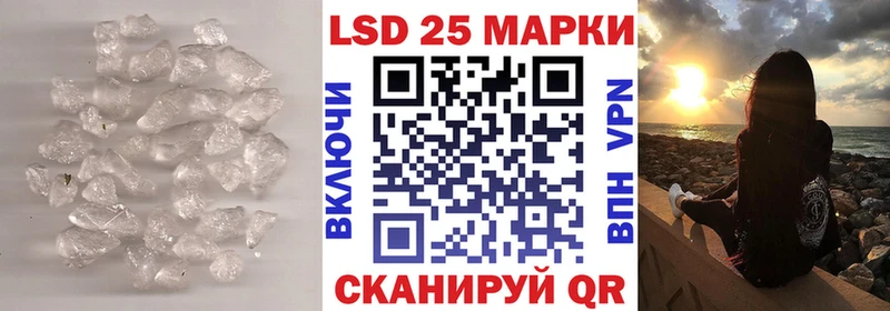 ЛСД экстази ecstasy  Ужур 
