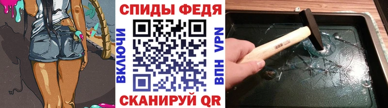 Метамфетамин Methamphetamine  Ужур 
