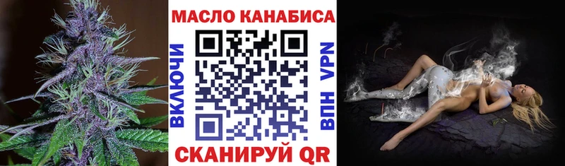 ТГК Wax  цена наркотик  KRAKEN как войти  Ужур 
